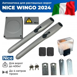 Nice WINGO2024 комплект автоматики для распашных ворот с сигнальной лампой